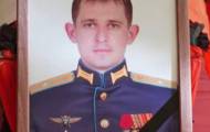 Ликвидирован командир авиационного звена ВВС РФ