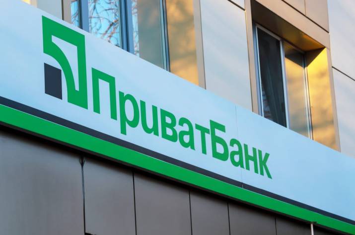 Приват