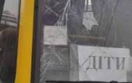 Россияне обстреляли эвакуационный автобус из Лисичанска