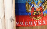 В Луганской области патриоты сорвали “флаг ЛНР”