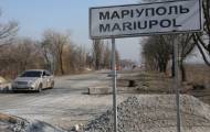 Мариуполь