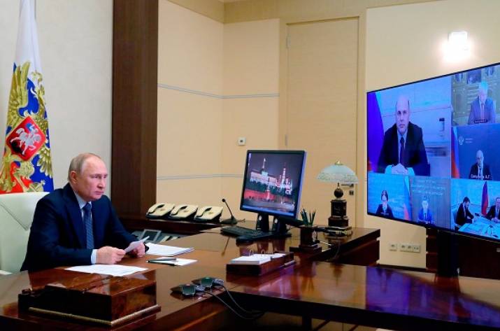 Путин