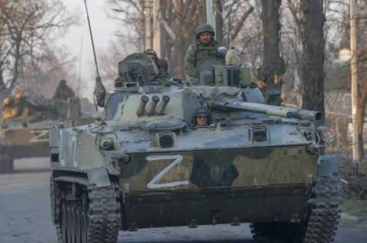 Россия