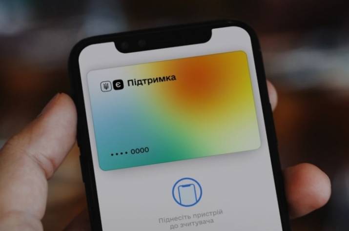 Поддержка