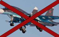 На Харьковщине сбили российский Су-34