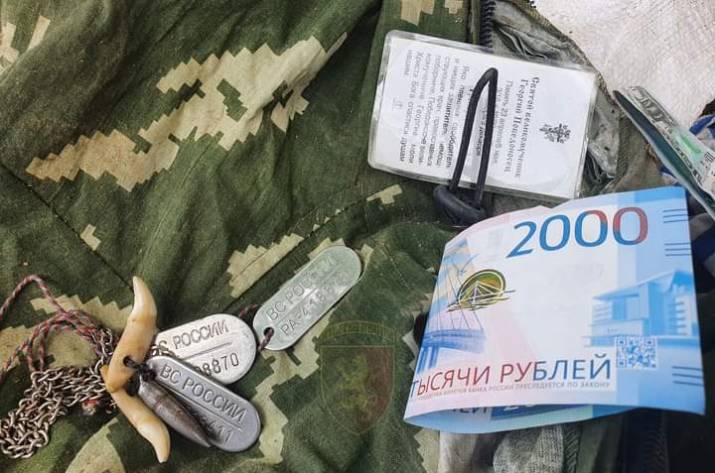 Война