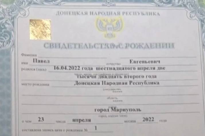 Свидетельство