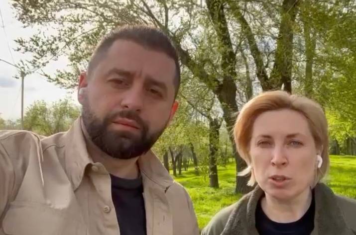 Арахамия Верещук