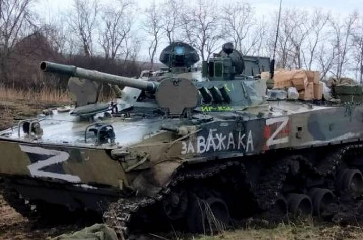 Россия