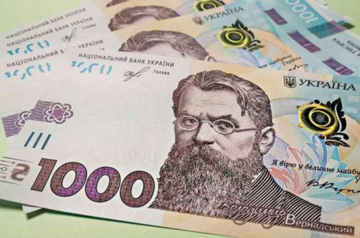 Деньги