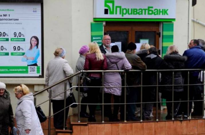 Приват