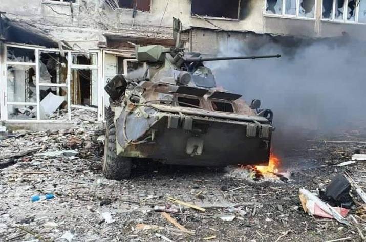 Война