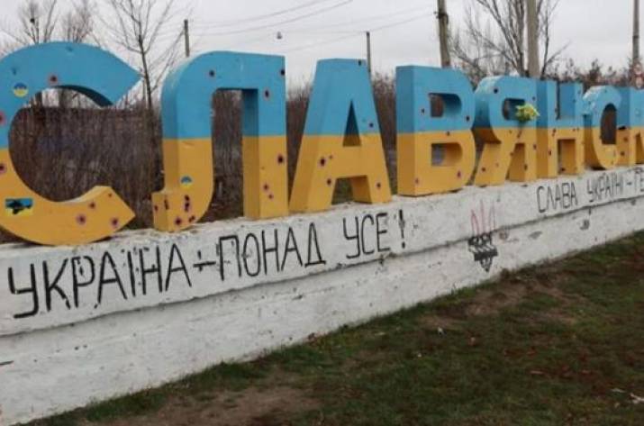 Россияне нанесли удар по центру Славянска