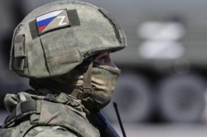 Россияне