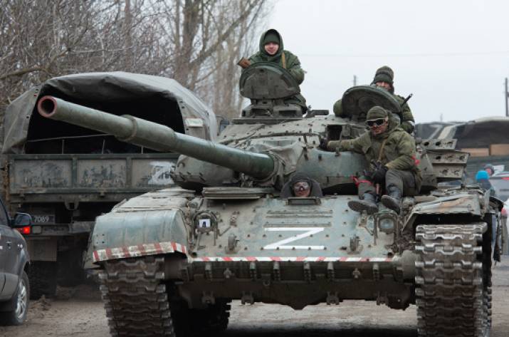 Россияне
