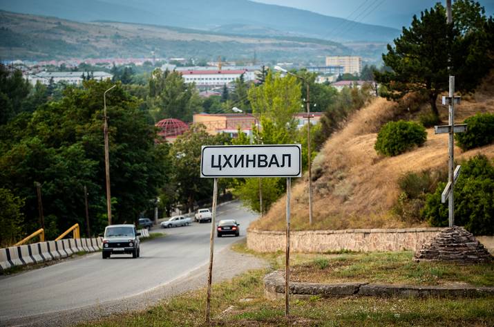 Южная Осетия