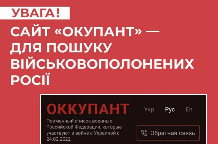 Сайт