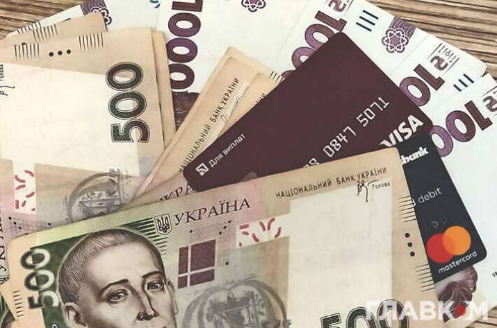 Деньги