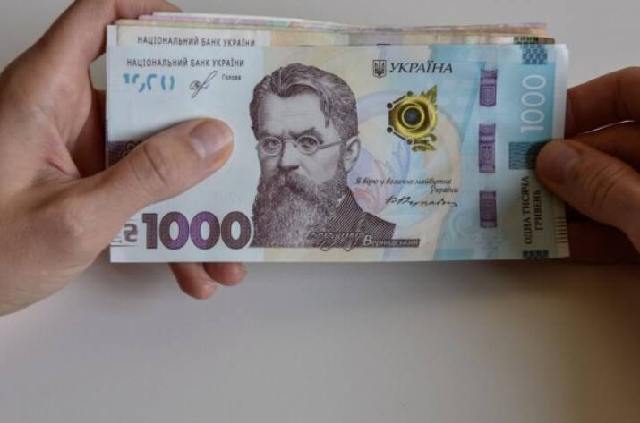 Деньги