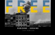 Рубіжне - Україна: бренд випустив серію тематичних футболок