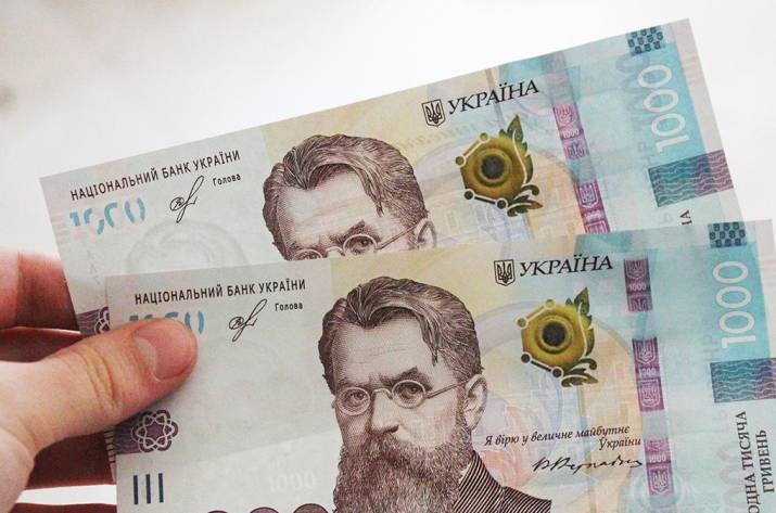 Деньги