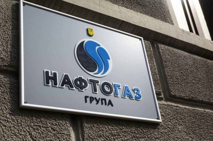 Нафтогаз