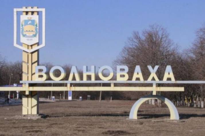 Волноваха