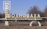 Волноваха