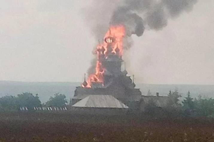 Пожар