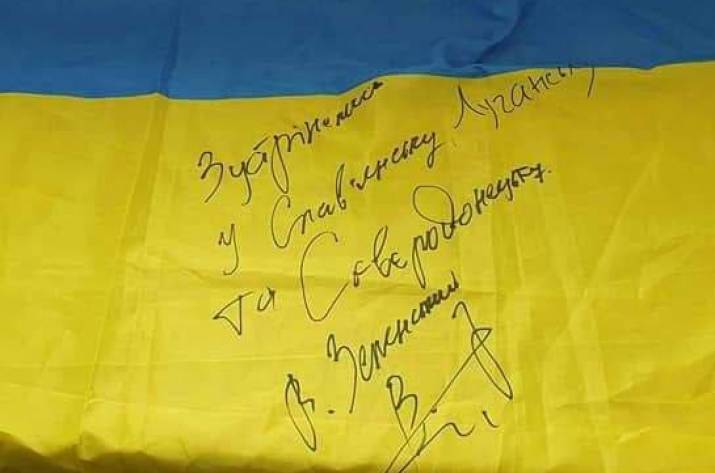 Зеленський відзначив двох журналістів Луганщини державними нагородами