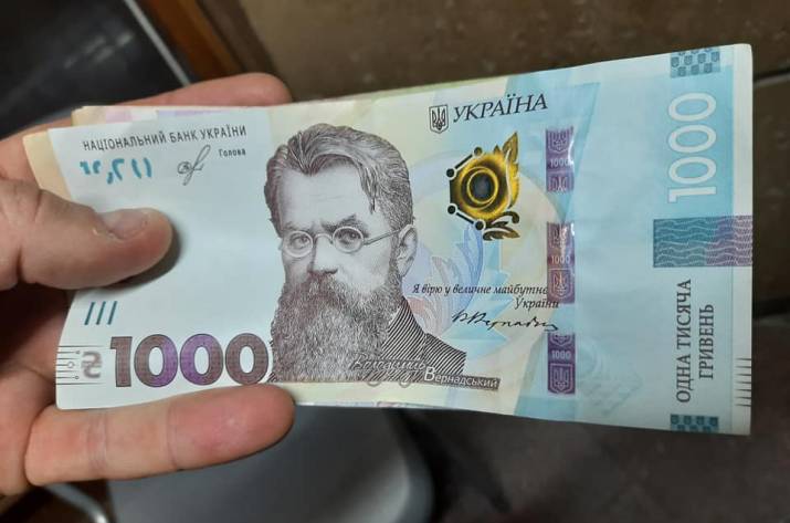 Деньги