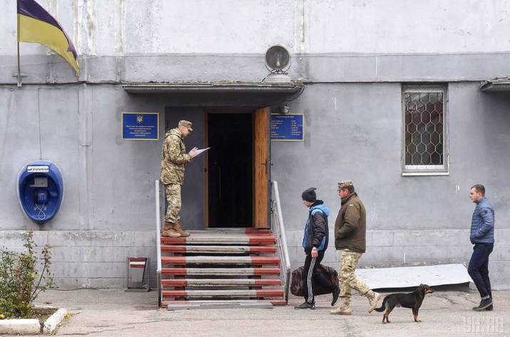 Военкомат