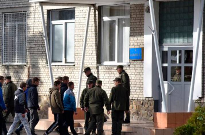Военкомат