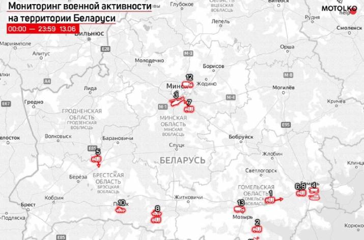 Білорусь на кордоні з Україною розмістила нові гаубиці, - моніторингова група