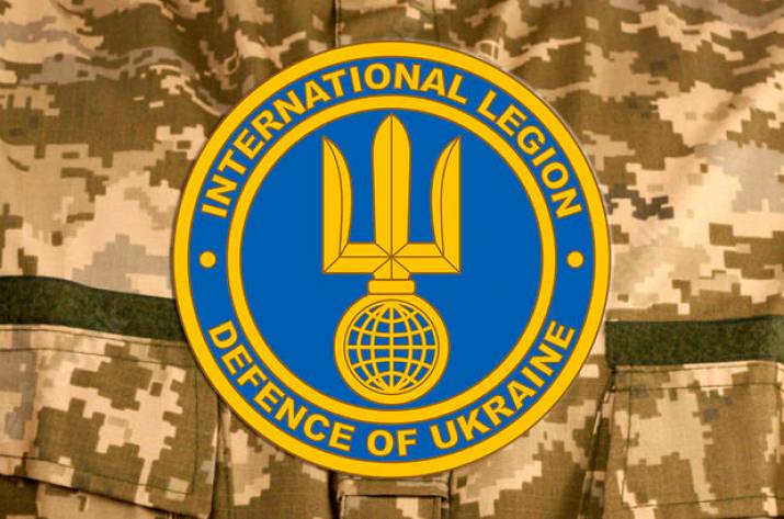 Легион