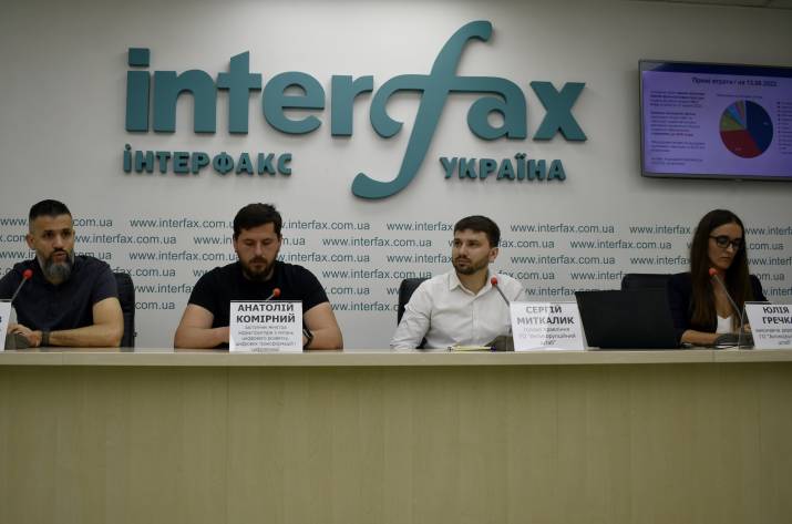 Презентация