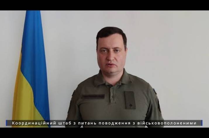 З російського полону звільнено 17 українських захисників, - ГУР