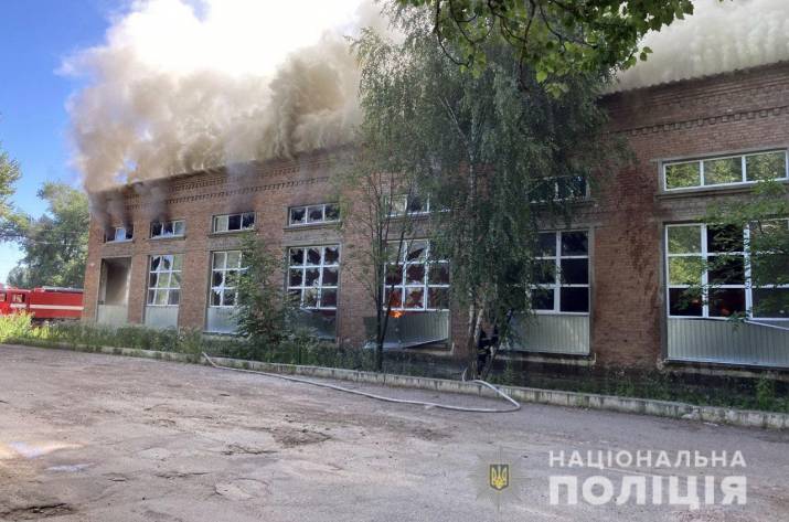 Пожар
