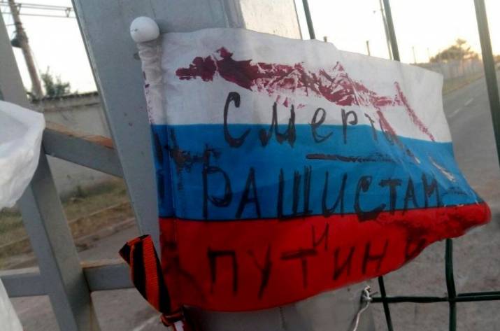 Надпись