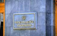 Президент нагородив командира батальйону поліції особливого призначення Луганщини