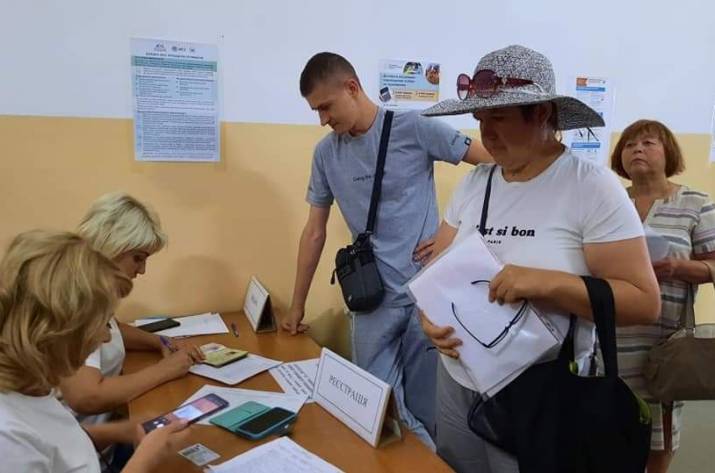 Центр