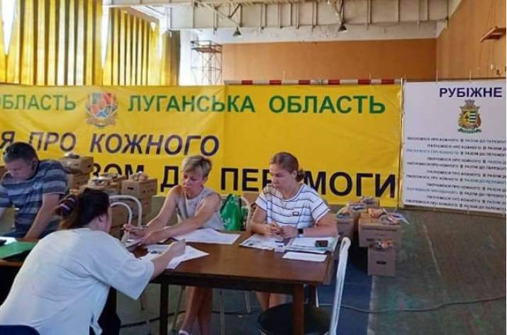 Штаб