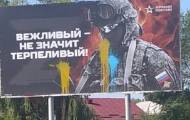 Які настрої у людей на окупованій Луганщині? (Частина друга. Північ)