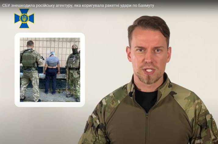 сбу