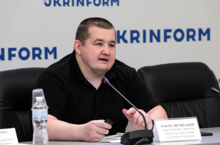 Лисянский