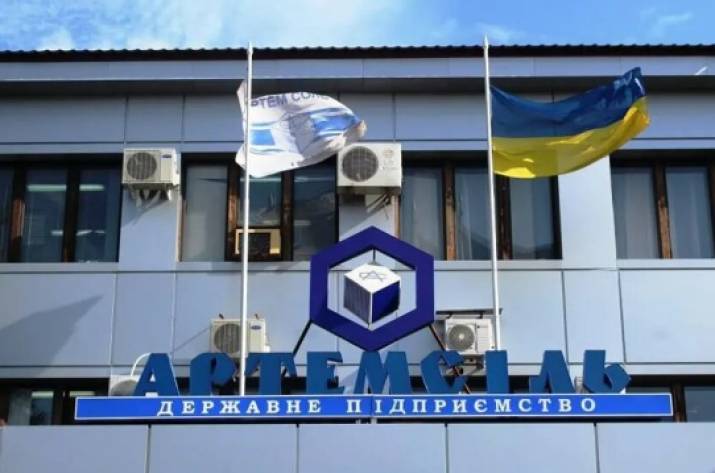 Артемсіль