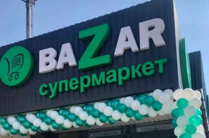 старобільськ