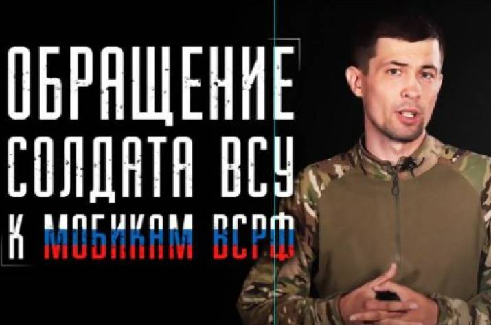 війна
