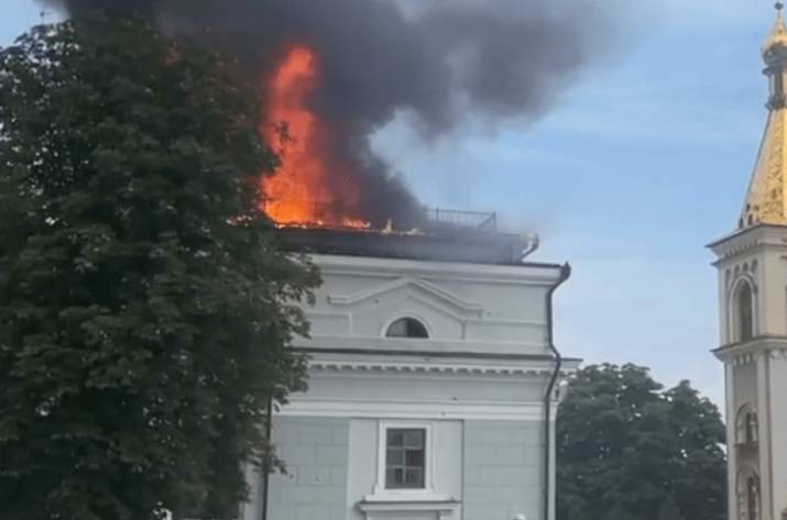 Пожар 