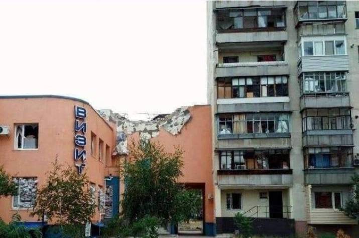 Война